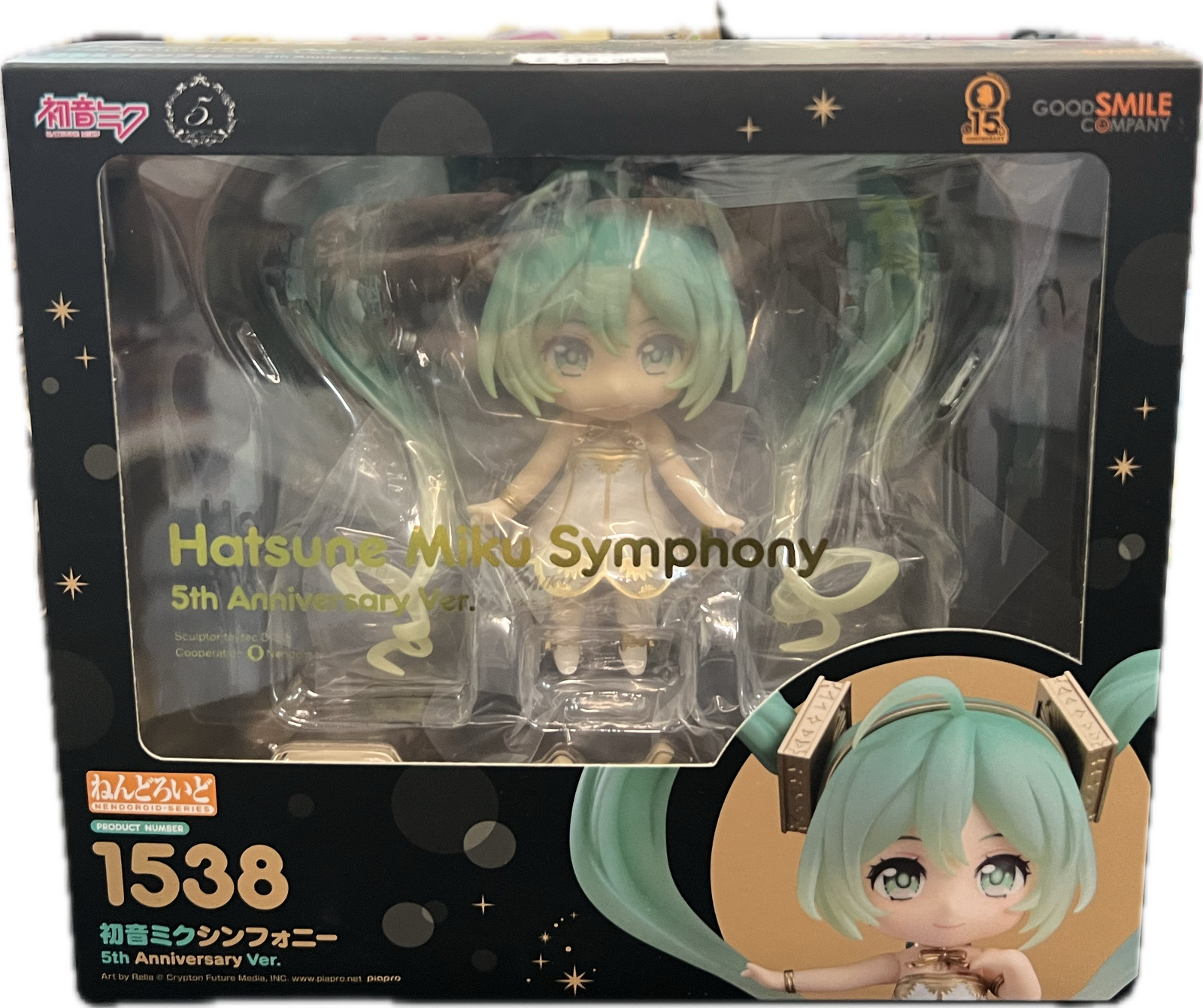 Hatsune Miku Figure Nendoroid 1538