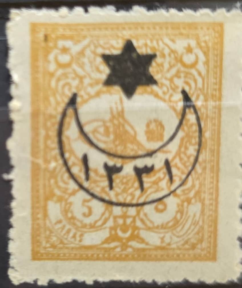 Turkey Ottoman 1888-90 Empire Crescent MLH Vintage FU High Value Turkey Ottoman 1888-90 Empire Crescent MLH Vintage FU High Value