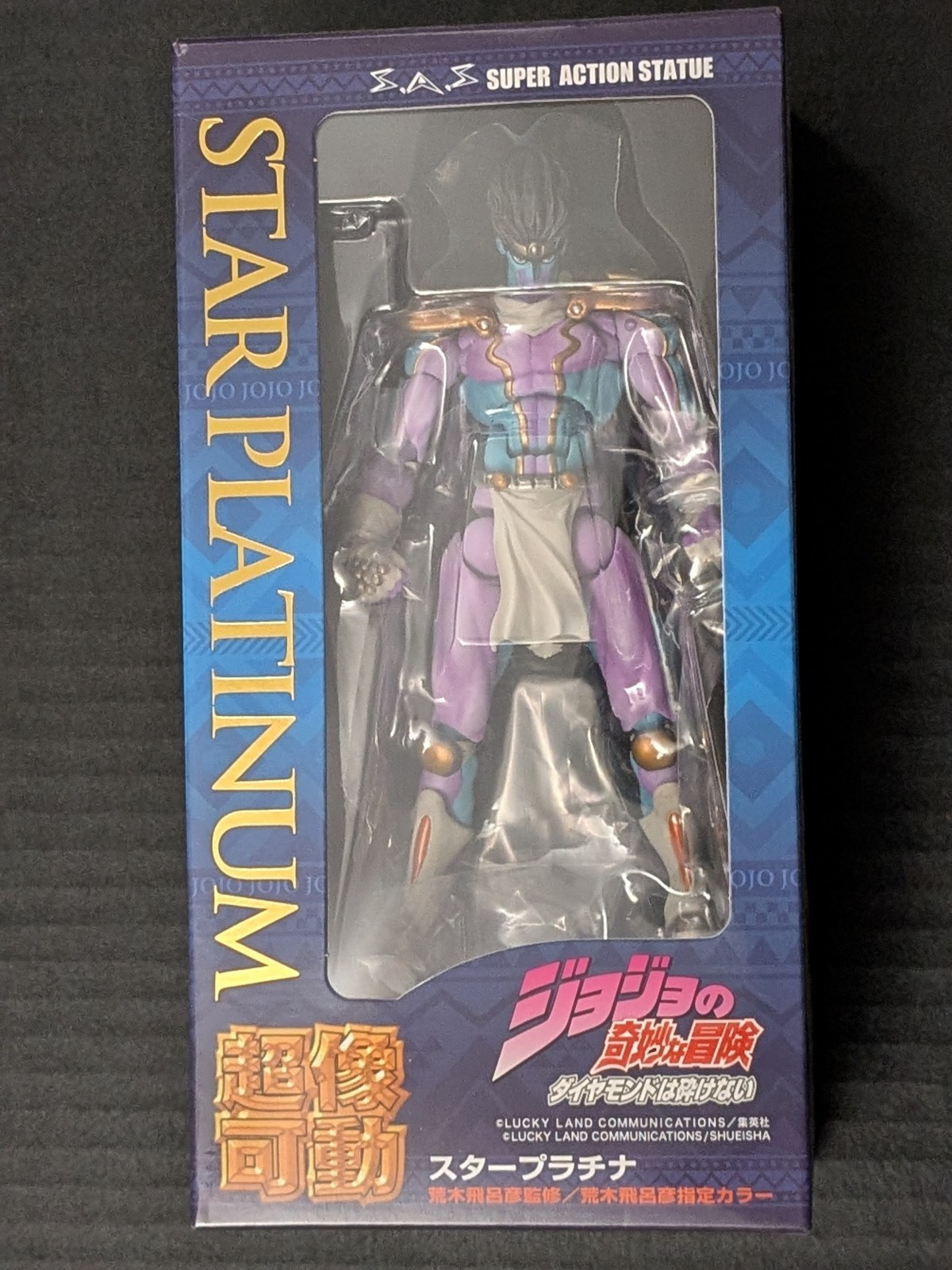 S.A.S Super Action Statue - Star Platinum - JoJo\'s Bizarre Adventure Figure S.A.S Super Action Statue - Star Platinum - JoJo\'s Bizarre Adventure Figure
