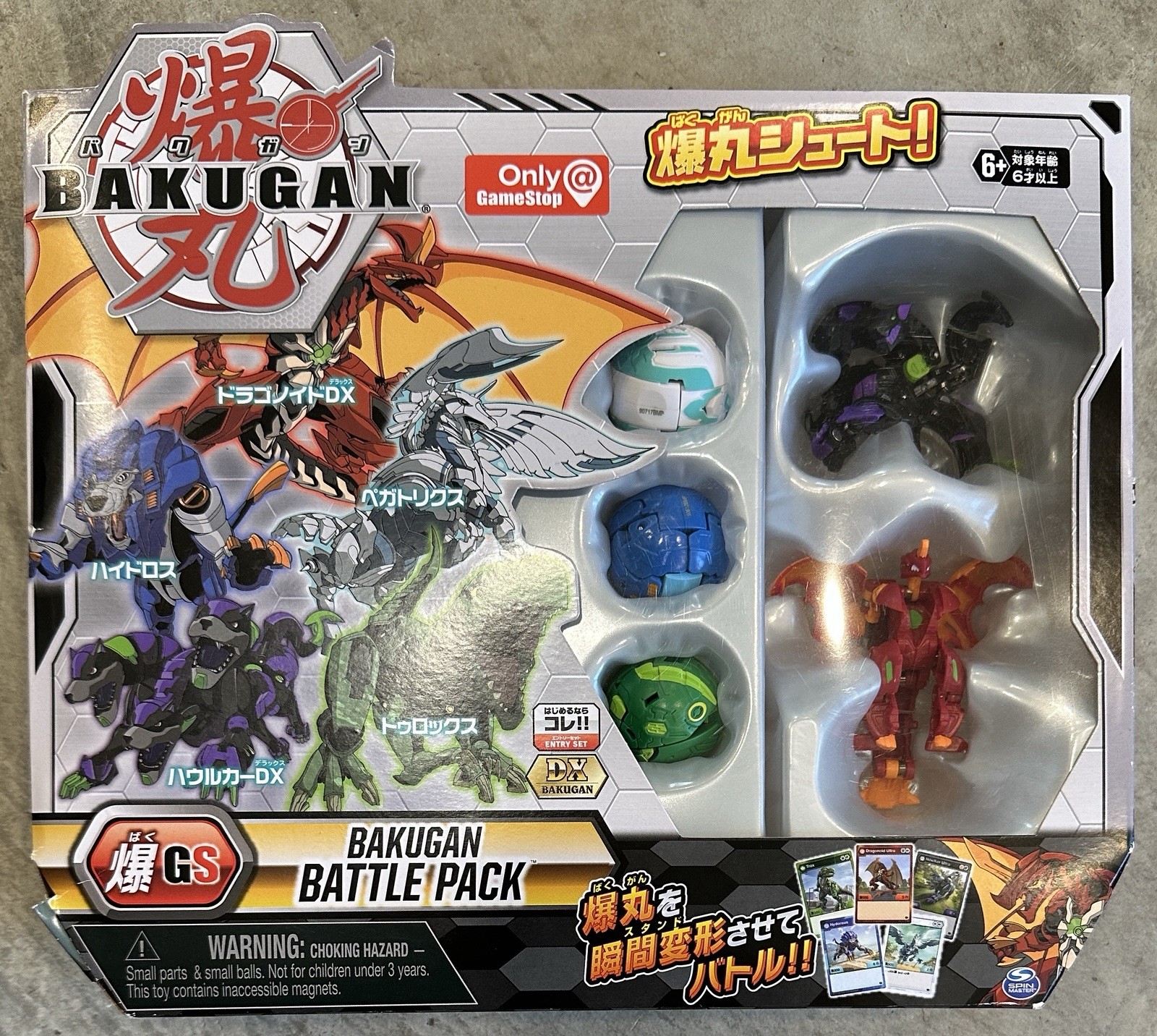 Bakugan Battle Pack by Spinmaster - GameStop Exclusive New Open Box Bakugan Battle Pack by Spinmaster - GameStop Exclusive New Open Box