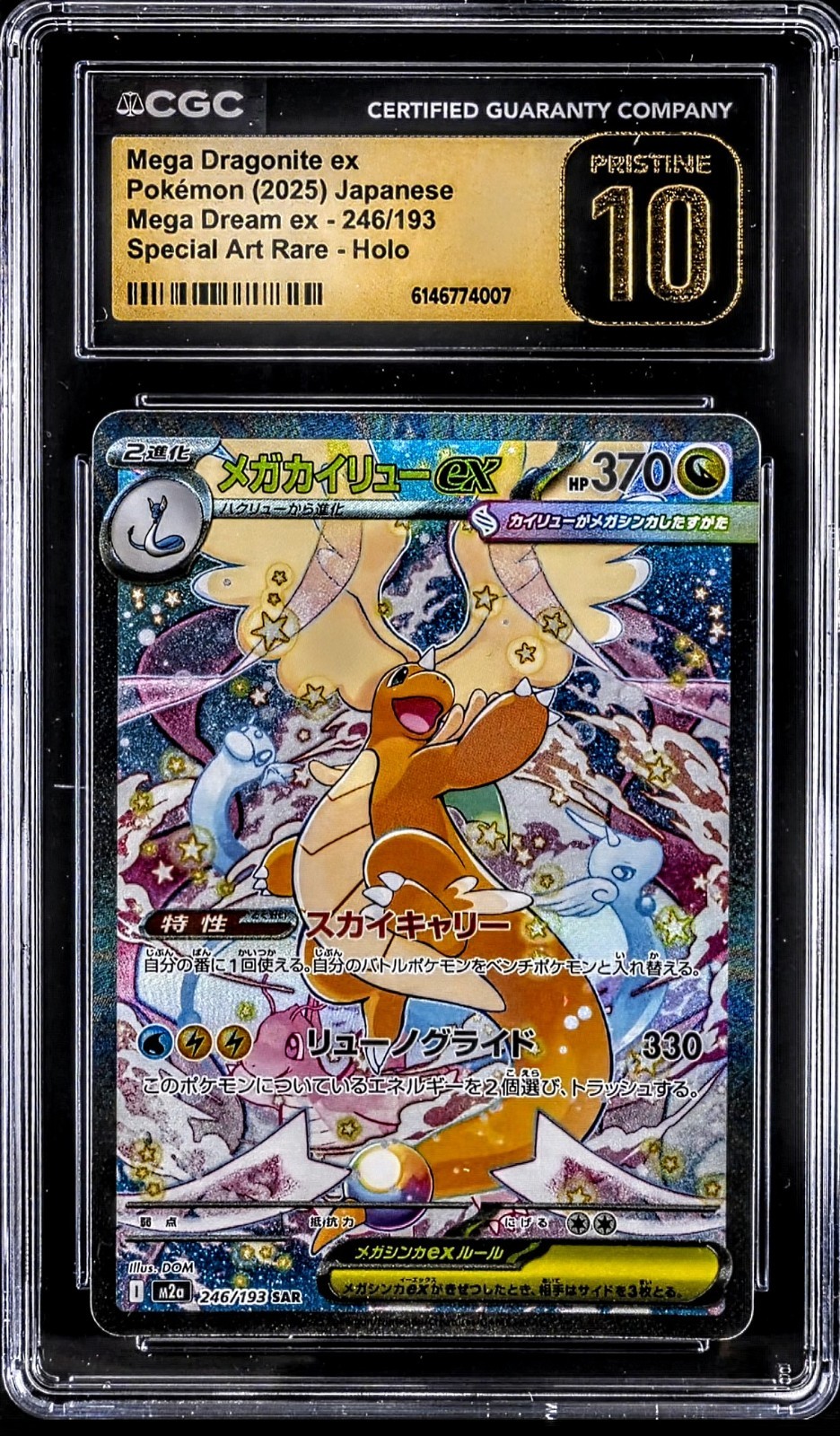 Mega Dragonite ex Mega Dream ex Holo SAR CGC Pristine  10 246/193 JP 2025