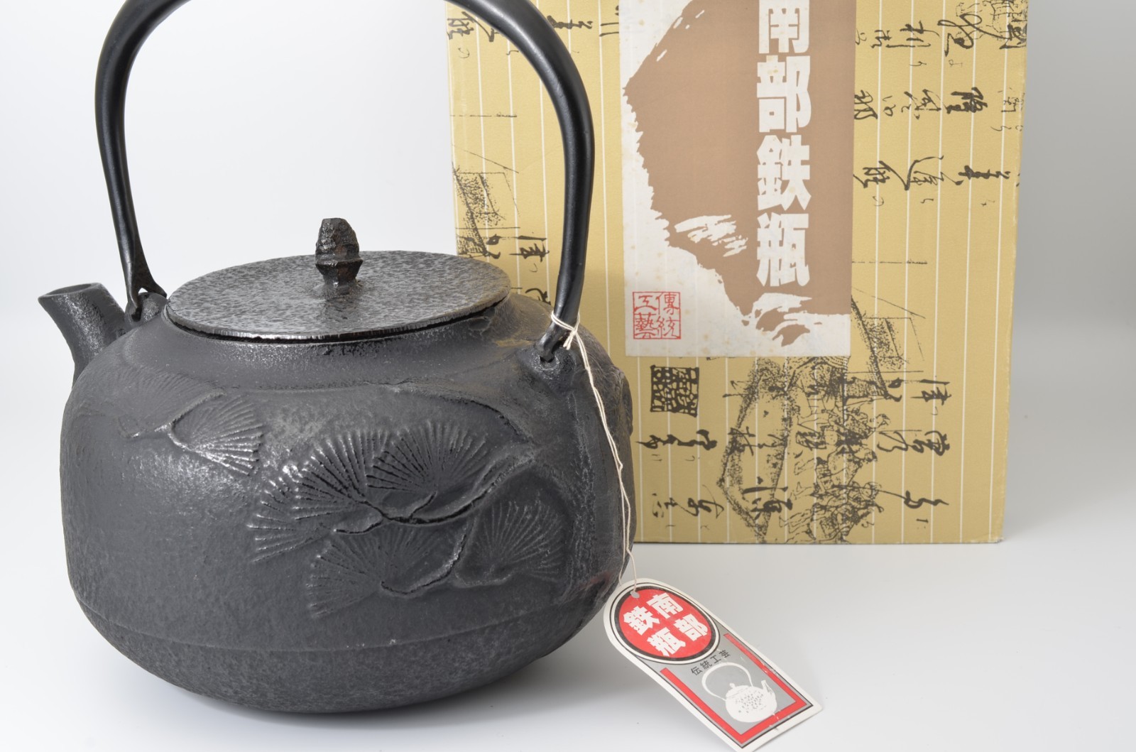 [New] Nanbu Tekki Tetsubin Iron Kettle Nabemoto Matsu Pine 2.0L Box Japan