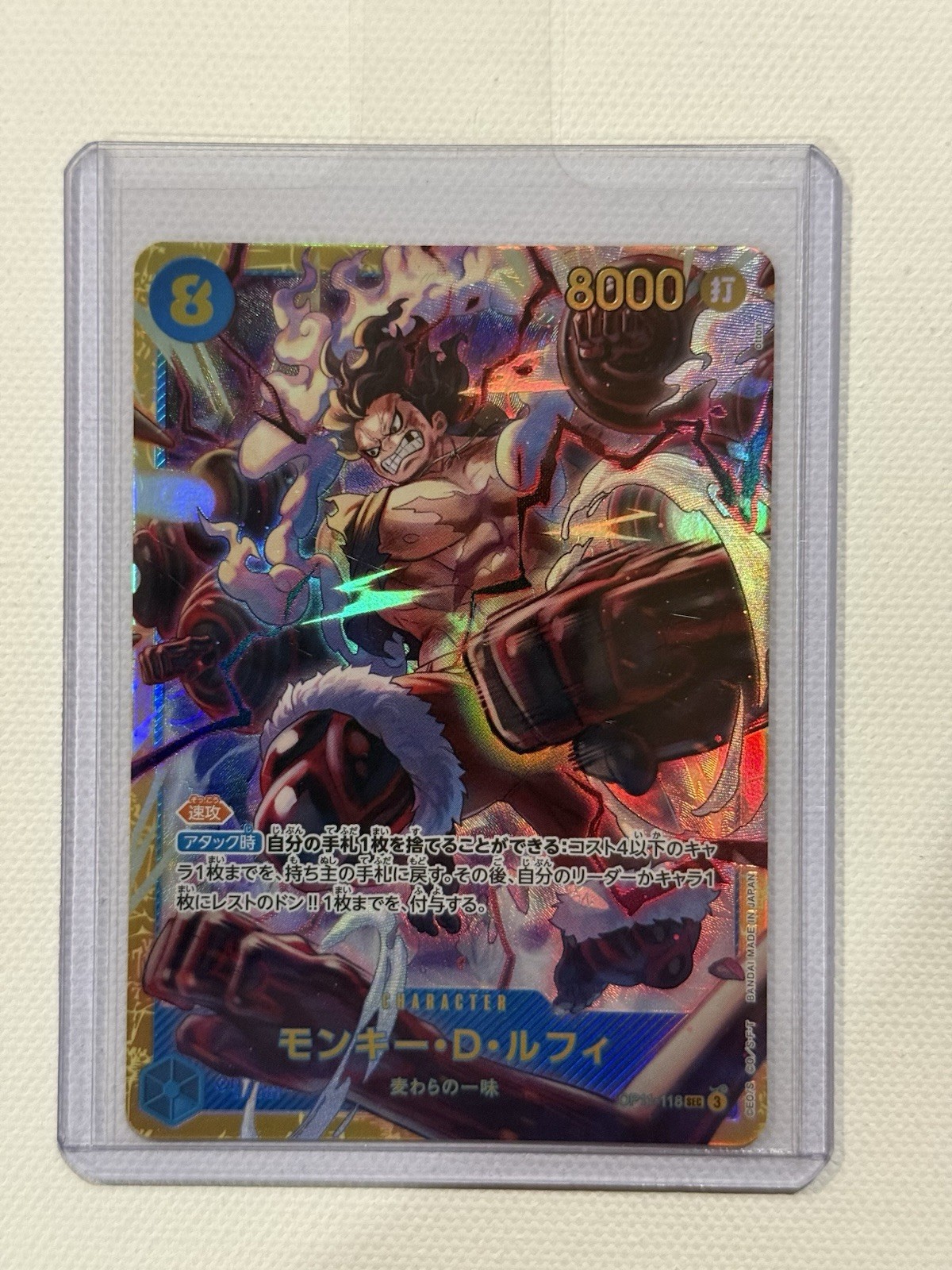 Monkey D Luffy OP11-118 SEC Alt Art Japanese One Piece Fist Divine NM