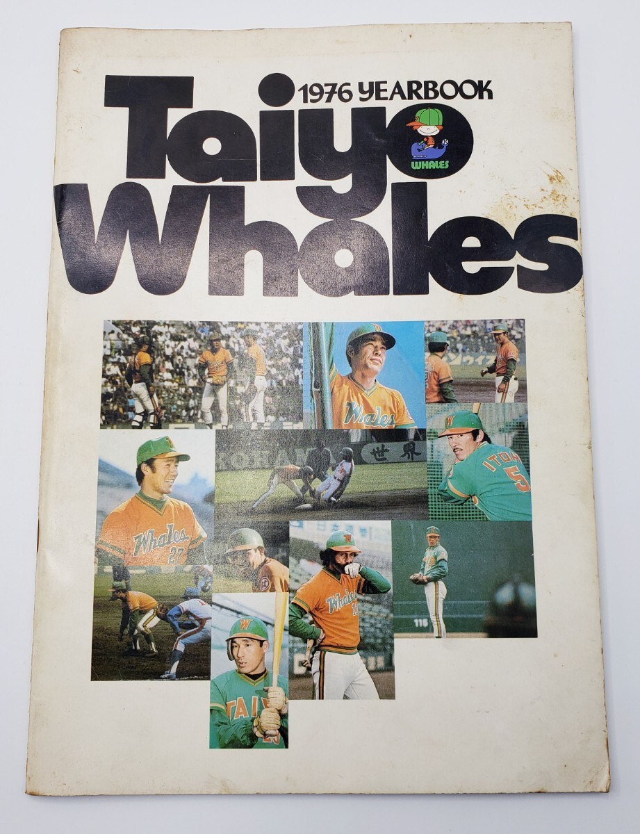 Taiyo Whales 1976 Yearbook Japan Baseball Vintage