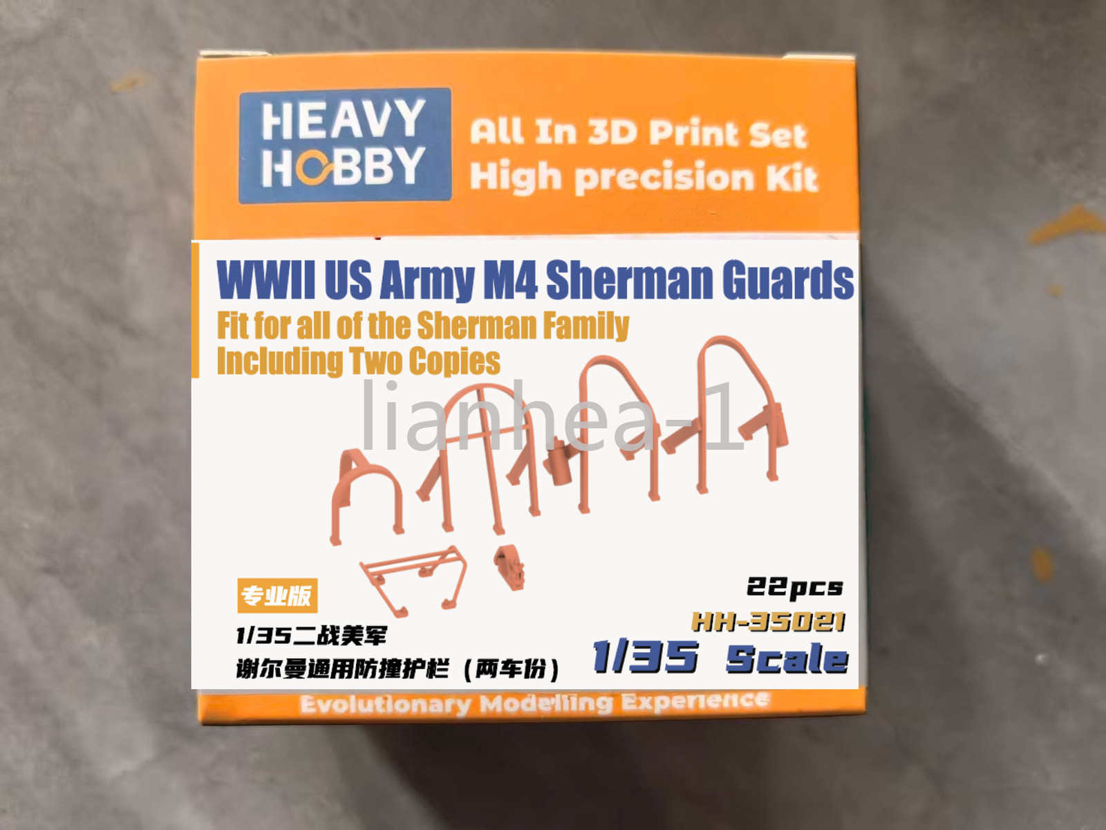Heavy Hobby HH-35021 1/35 WWII US Army M4 Sherman Guards Flexible Detail Set Heavy Hobby HH-35021 1/35 WWII US Army M4 Sherman Guards Flexible Detail Set