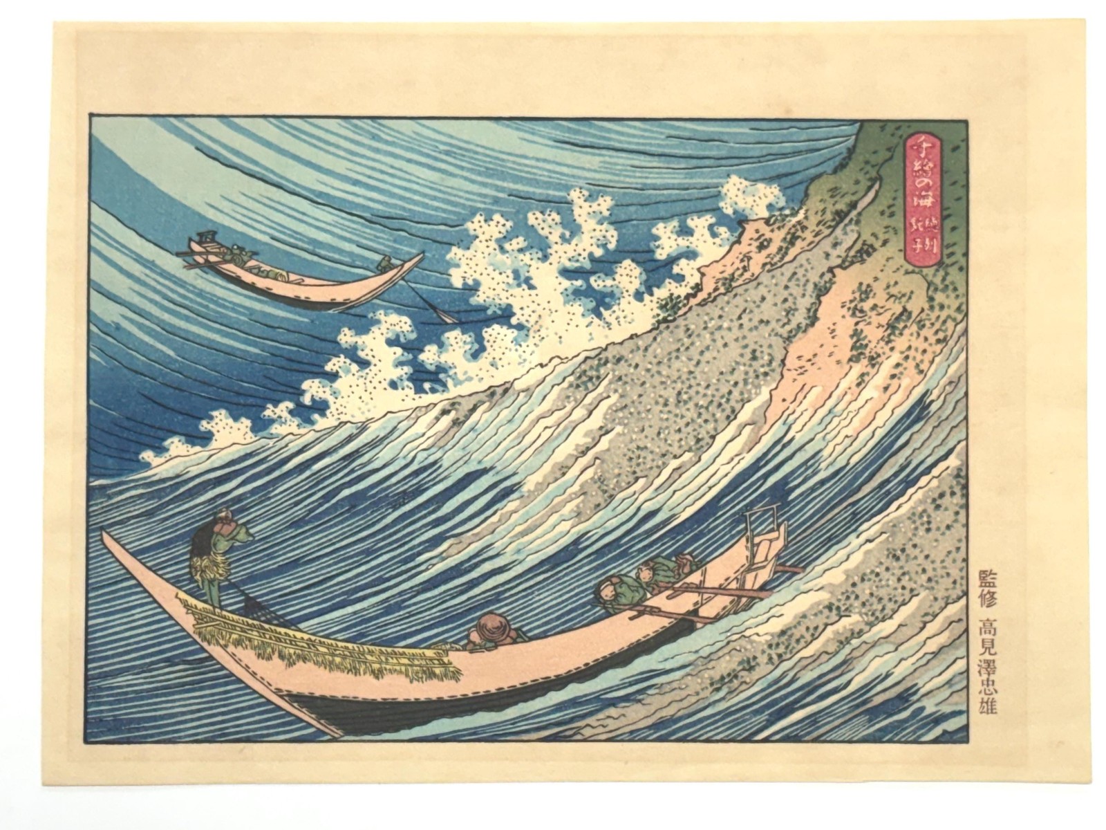 Japanese Ukiyoe, Woodblock print, Katsushika Hokusai, \