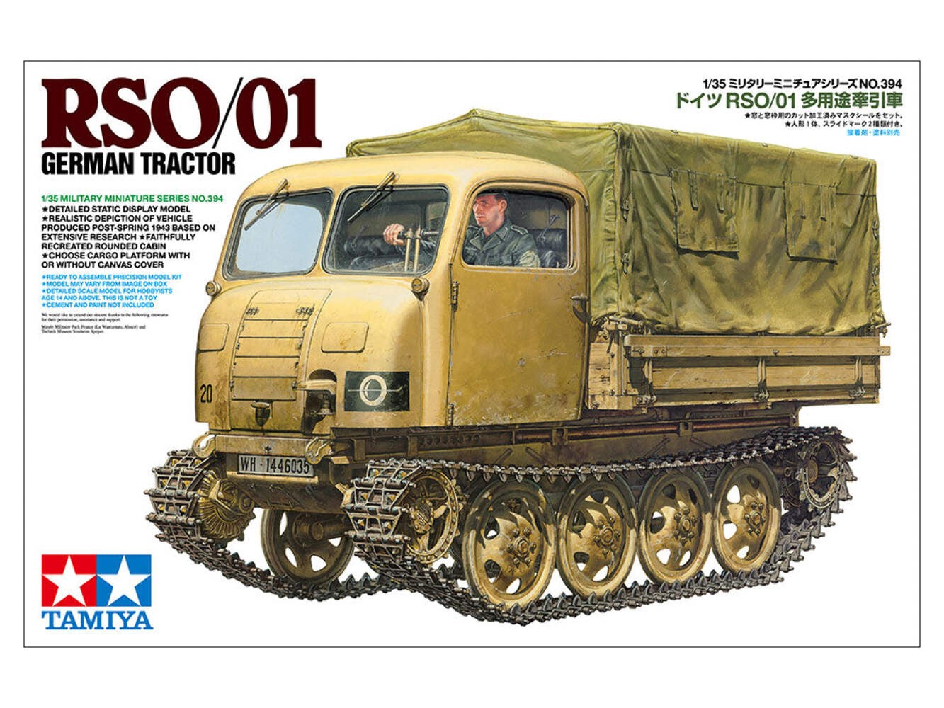 Tamiya 35394 1/35 RSO/01 German Tractor