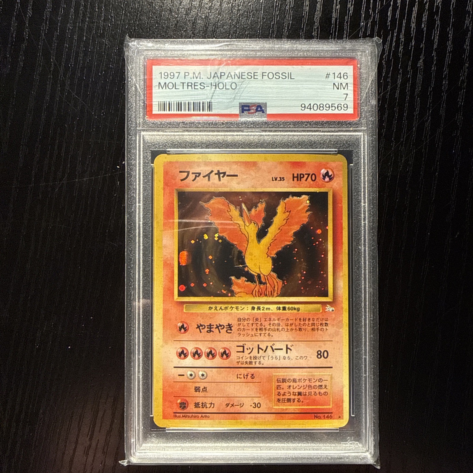 PSA 7 1997 Pokemon Japanese Fossil Moltres Holo #146 Vintage Old Back NM Card PSA 7 1997 Pokemon Japanese Fossil Moltres Holo #146 Vintage Old Back NM Card