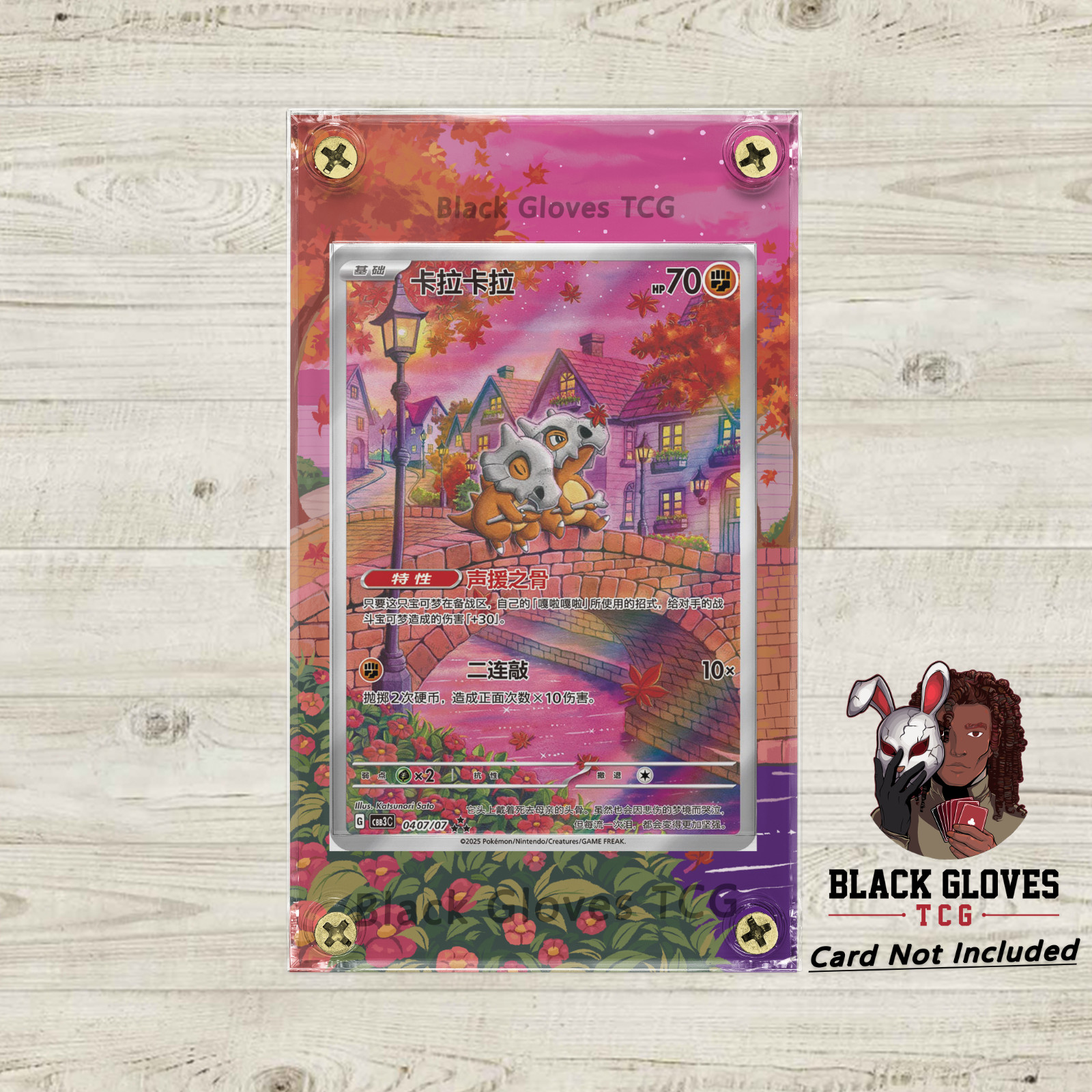 Cubone CBB3C 04 Chinese Exclusive gem Vol.3 - Extended Art Case (No Card)
