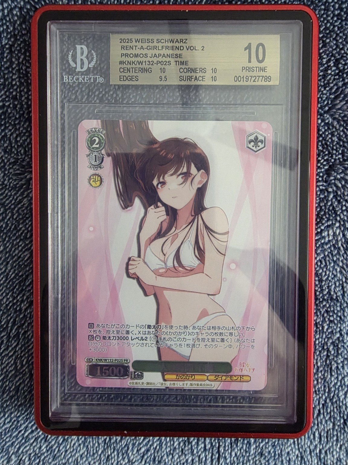2025 Weiss Schwarz Rent-A-Girlfriend Time For Two Chizuru KNK/W132-P02S BGS 10 2025 Weiss Schwarz Rent-A-Girlfriend Time For Two Chizuru KNK/W132-P02S BGS 10