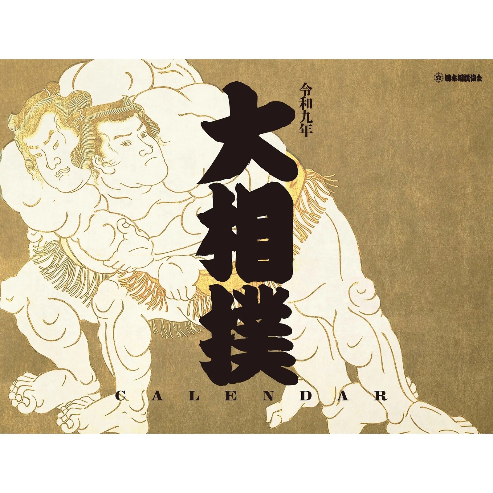 PRESALE Sumo Wall Calendar Japan 2027 Grand Sumo Wrestlers Nihon Sumo Kyokai PRESALE Sumo Wall Calendar Japan 2027 Grand Sumo Wrestlers Nihon Sumo Kyokai