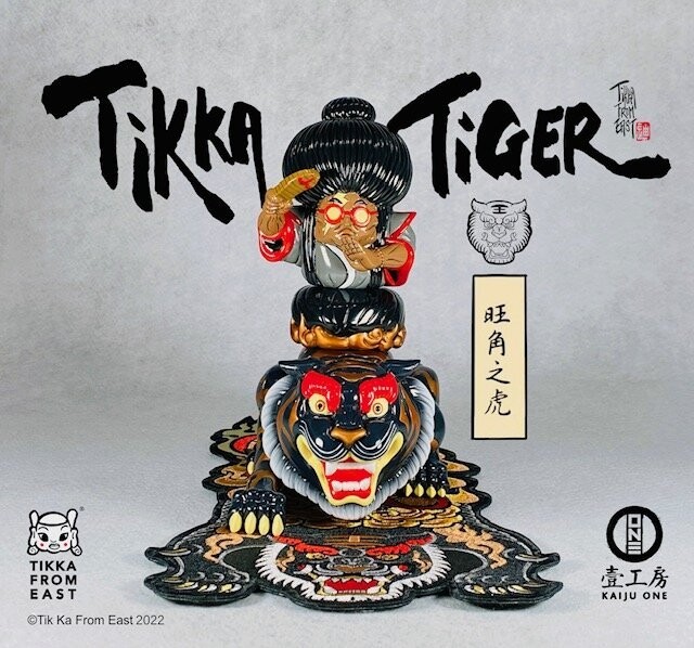 Kaiju One Sofubi Tikka Tiger BLACK Soft Vinyl Tiger of Mong Kok (“MK”) FIGURE