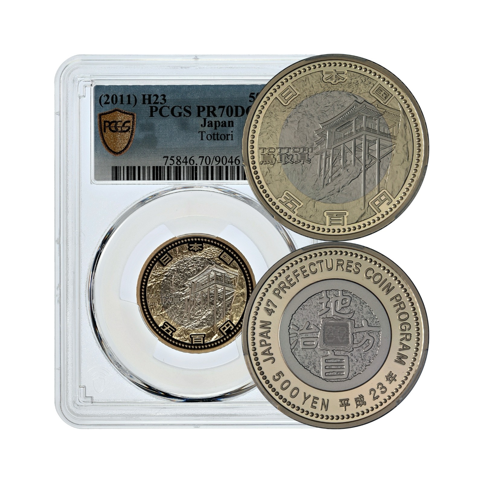 JAPAN. 2011, 500 Yen - PCGS PR70 - Top Pop ð¥Prefectures Tottori Nageire-Do R758 JAPAN. 2011, 500 Yen - PCGS PR70 - Top Pop ð¥Prefectures Tottori Nageire-Do R758