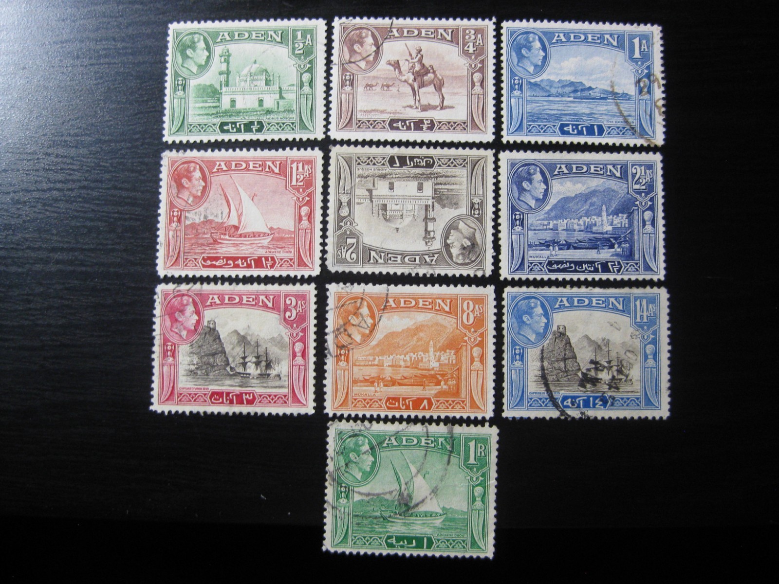 ADEN QUAITI BRITISH COLONY Sc. #16-24 used stamp lot SCV $7.50