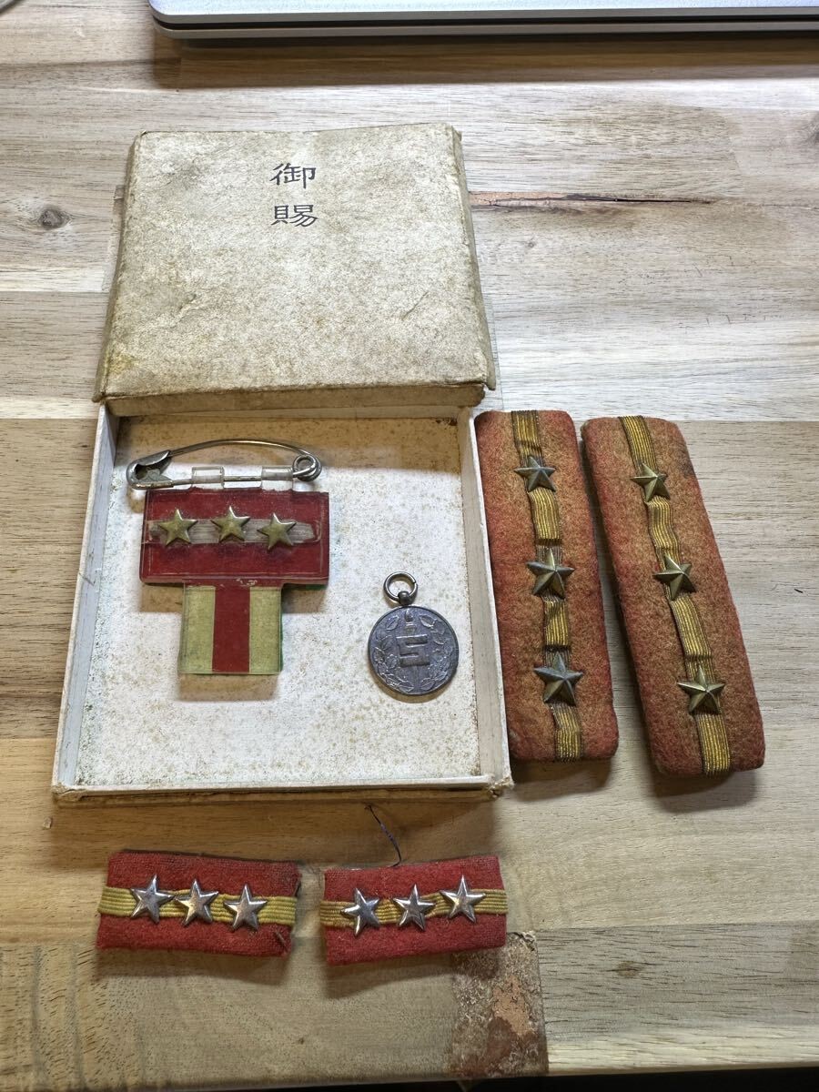 WWII Former Japanese army rank insignia lapel badge epaulettes ..with box Japan