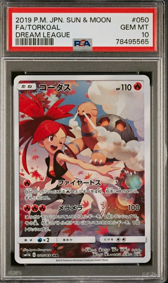 2019 Pokémon Sun & Moon Dream League JPN Torkoal Full Art 50, PSA 10 2019 Pokémon Sun & Moon Dream League JPN Torkoal Full Art 50, PSA 10