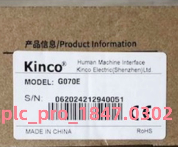 G070E 1PCS Brand New Kinco G070E HMI Touch Panel  Fast delivery