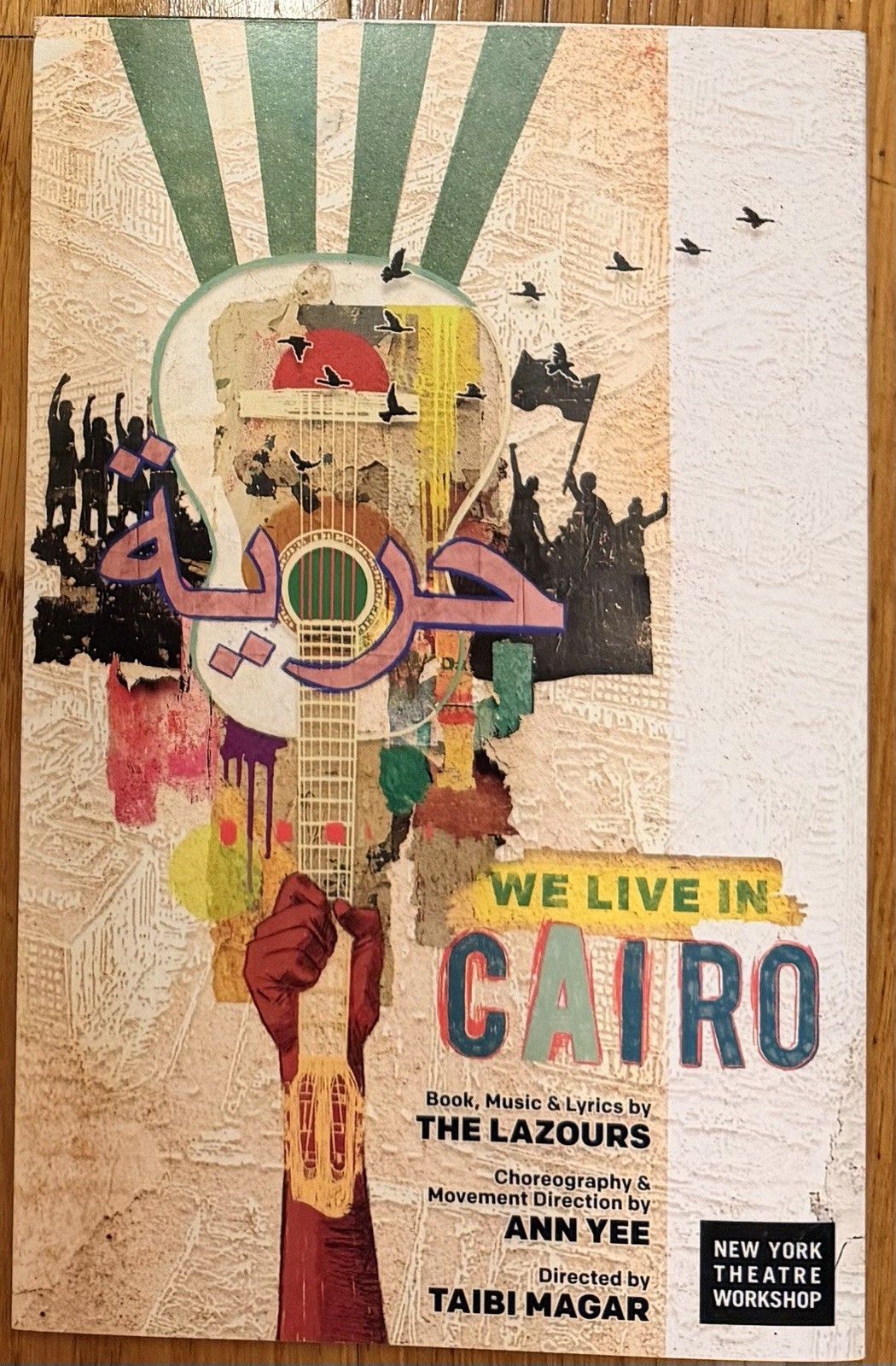 We Live In Cairo (Starring Tony Winner Ali Louis Bourzgui) Program