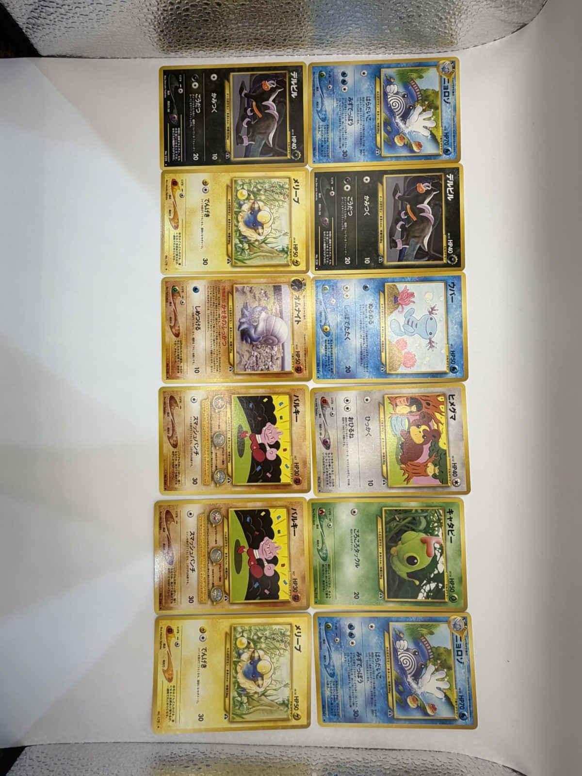 Pokemon 2000 Japanese Neo Discover.