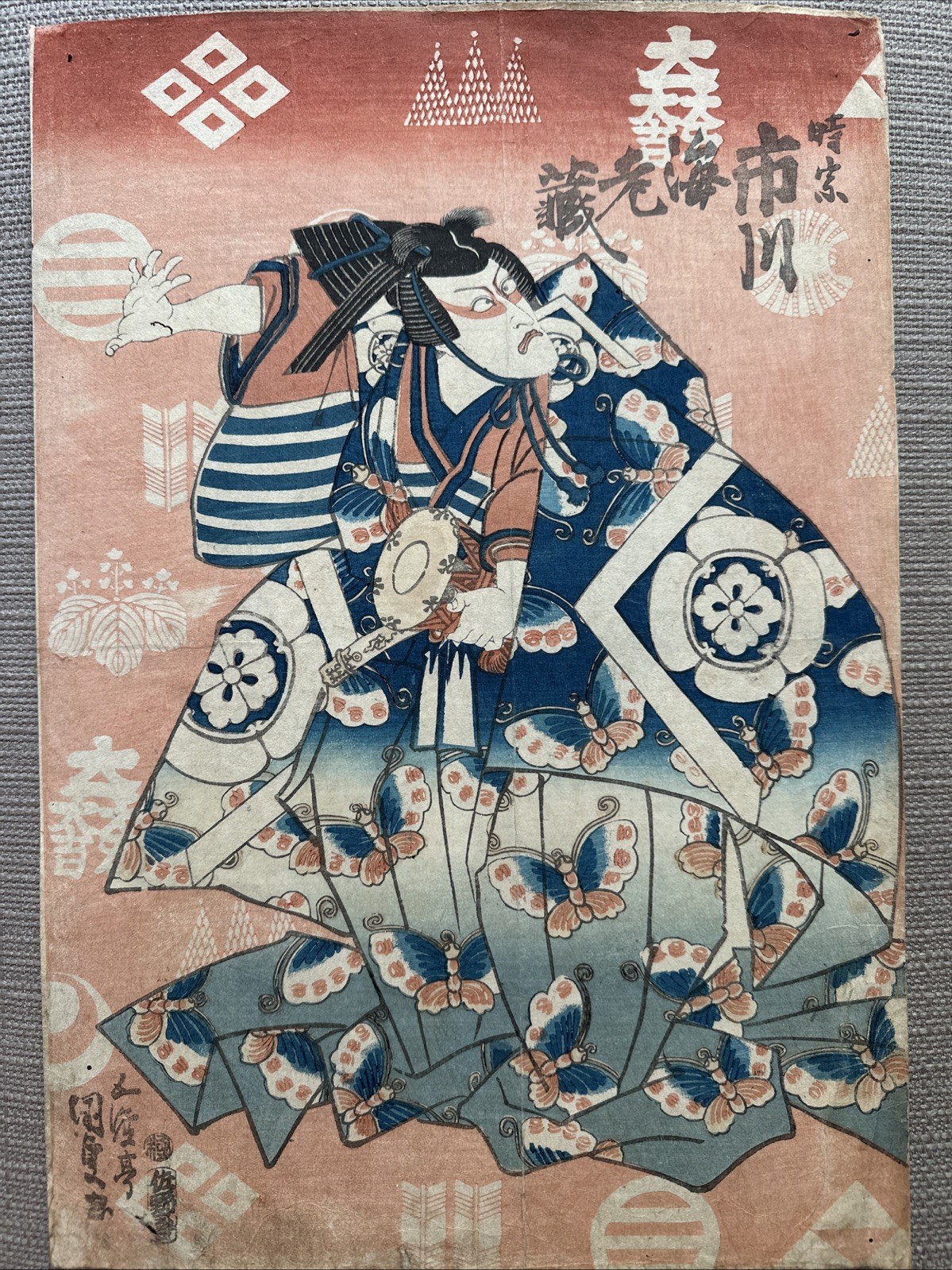 Utagawa Kunisada (Toyokuni III), Japanese ukiyo-e actor, Ichikawa Ebizō V 15x10” Utagawa Kunisada (Toyokuni III), Japanese ukiyo-e actor, Ichikawa Ebizō V 15x10”