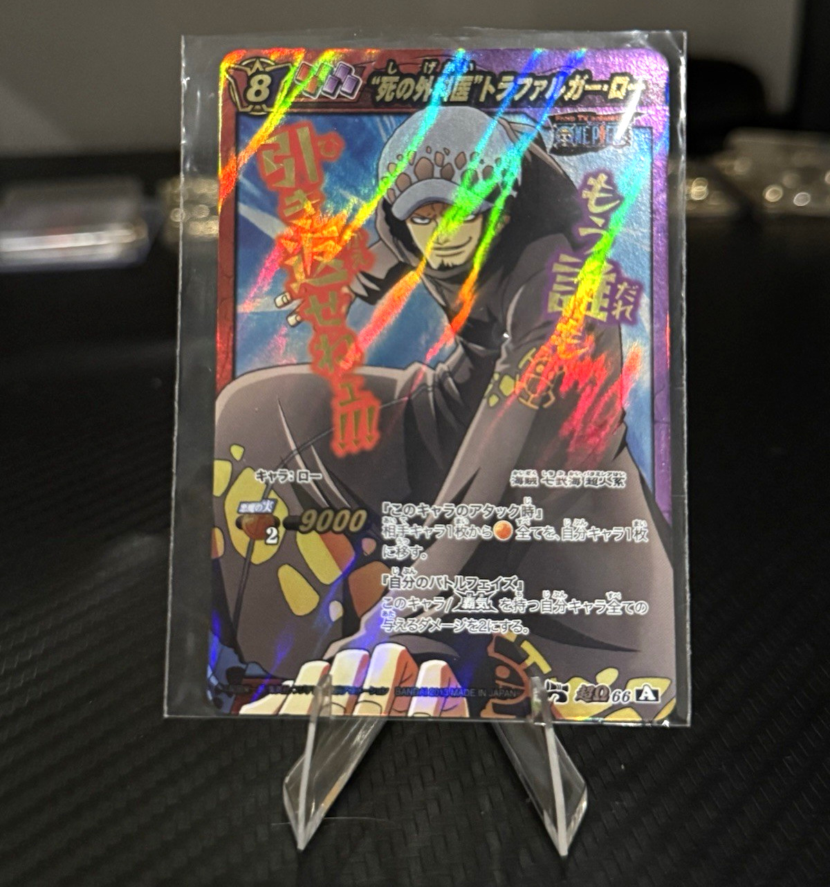 Bandai One Piece Trafalgar Law OP 4/66 Holo Character Card Japanese 9000 2