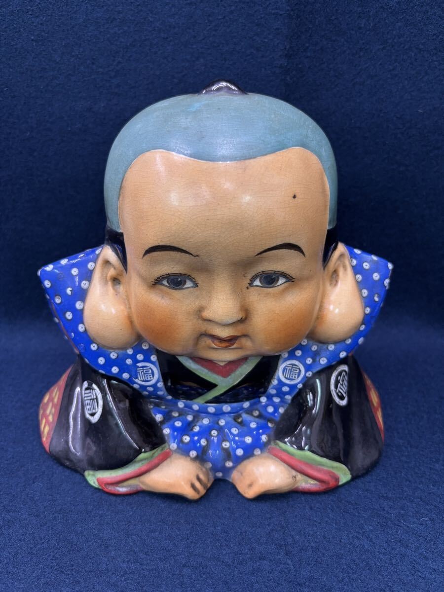 Vintage Japanese Fukusuke Doll Lucky Business Prosperity Figure Showa Retro