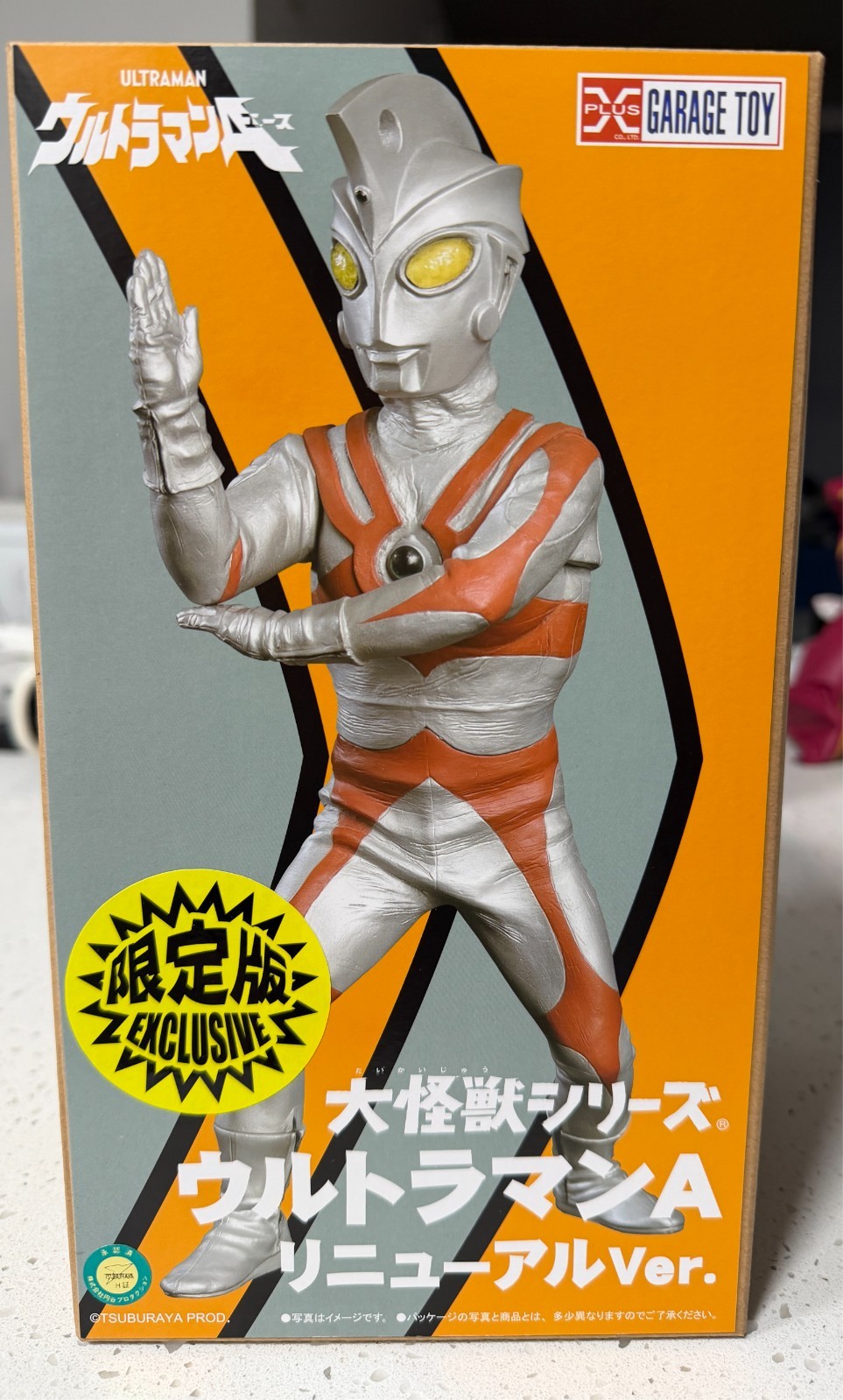 **NEW**X-Plus Ultraman Ace Figure **Exclusive Version**