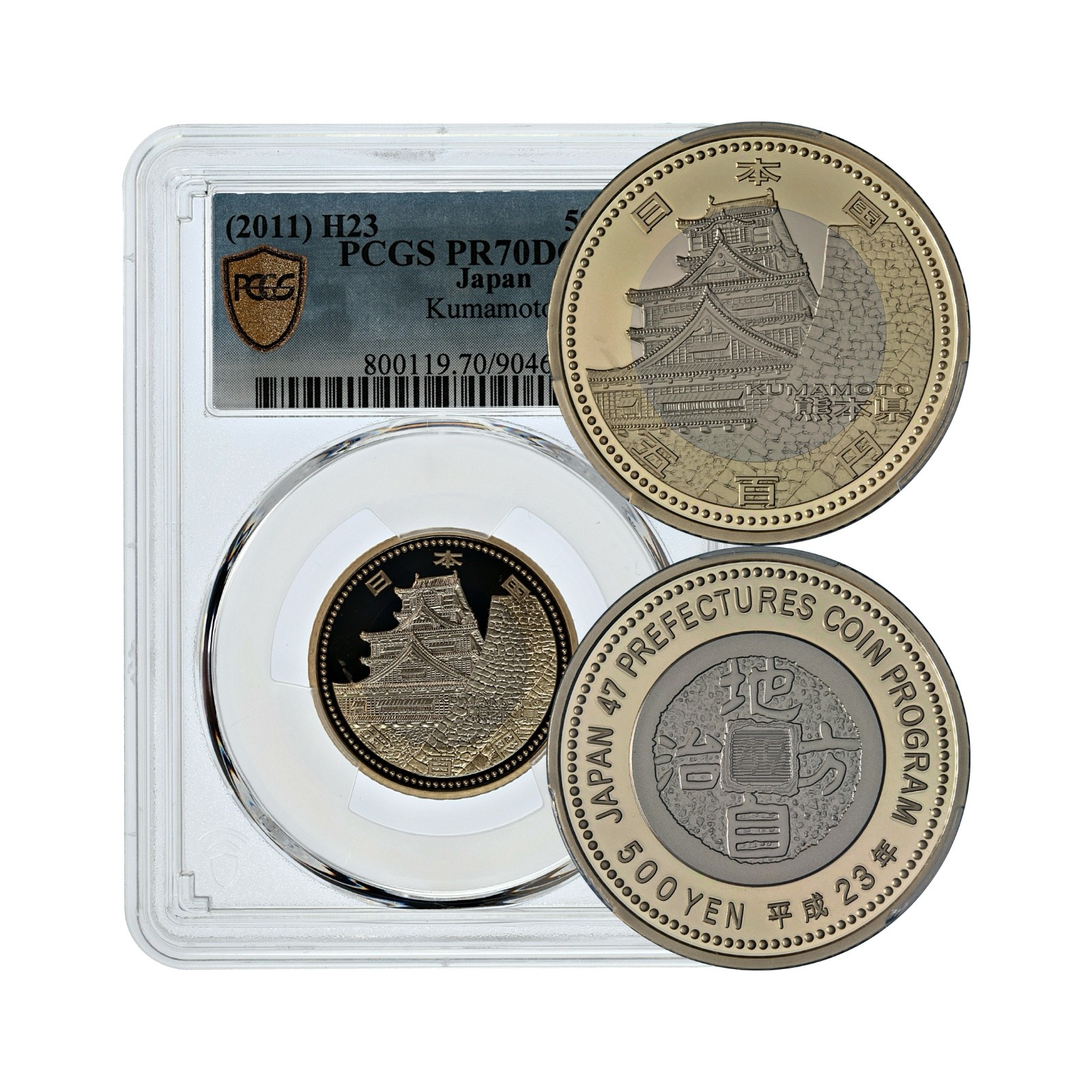 JAPAN. 2011, 500 Yen - PCGS PR70 - Top Pop ð¥Prefectures Kumamoto Castle RARE 20 JAPAN. 2011, 500 Yen - PCGS PR70 - Top Pop ð¥Prefectures Kumamoto Castle RARE 20