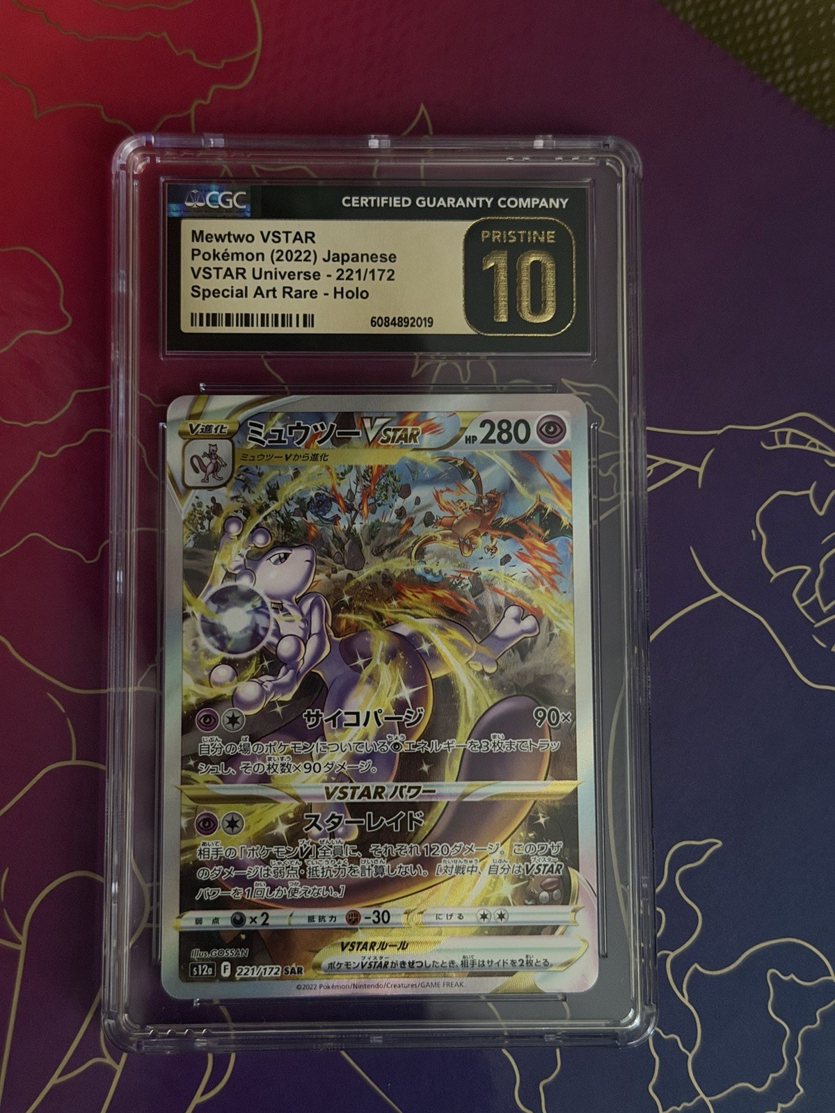 CGC Pristine 10 Mewtwo VSTAR 221/172 2022 CGC Pristine 10 Mewtwo VSTAR 221/172 2022
