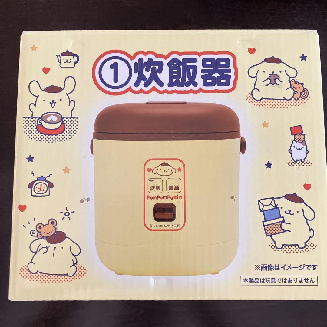 Sanrio Lottery Prize PomPomPurin Rice Cooker Rare Japan New Unused From JAPAN