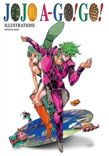 Jojo A-Gogo by Hirohiko Araki: New