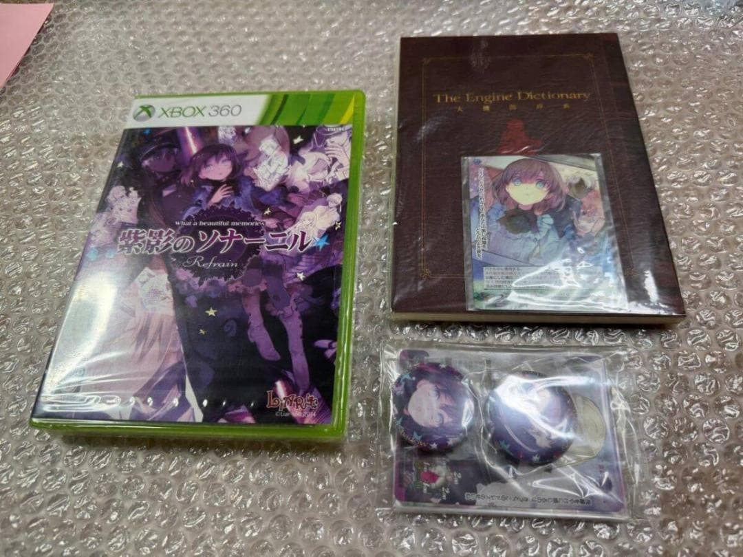 Xbox 360 Shiei no Sona-Nyl Refrain New Sealed w/ Pre-order Bonus
