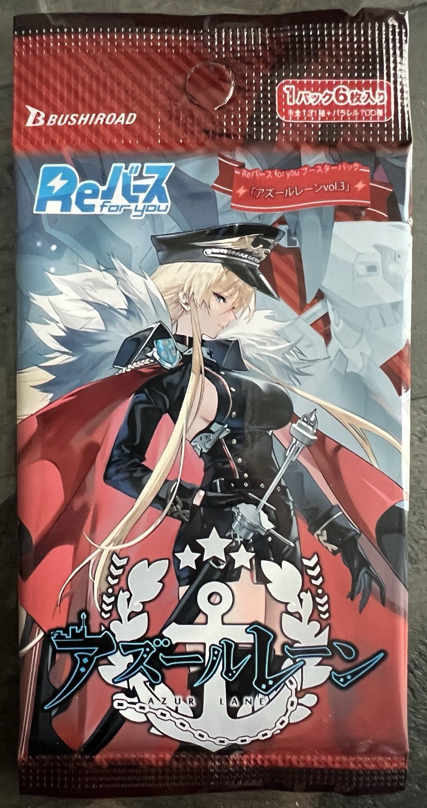 Rebirth For You Azur Lane Vol 3 Booster Pack Rebirth For You Azur Lane Vol 3 Booster Pack