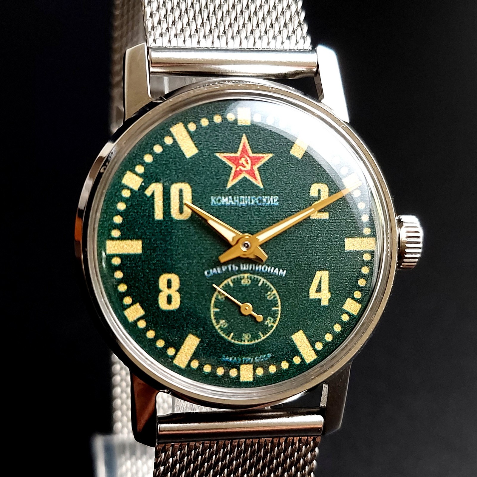 Komandirskie Soviet Wristwatch Pobeda Vintage Men\'s Watch Death to Spies USSR