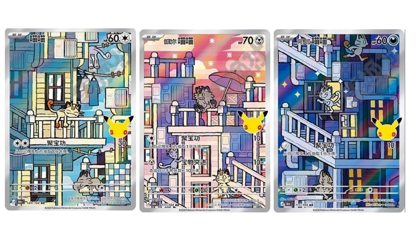 Alolan Meowth Galarian Meowth Meowth AR Set Chinese 30th Celebration 3Pcs NM
