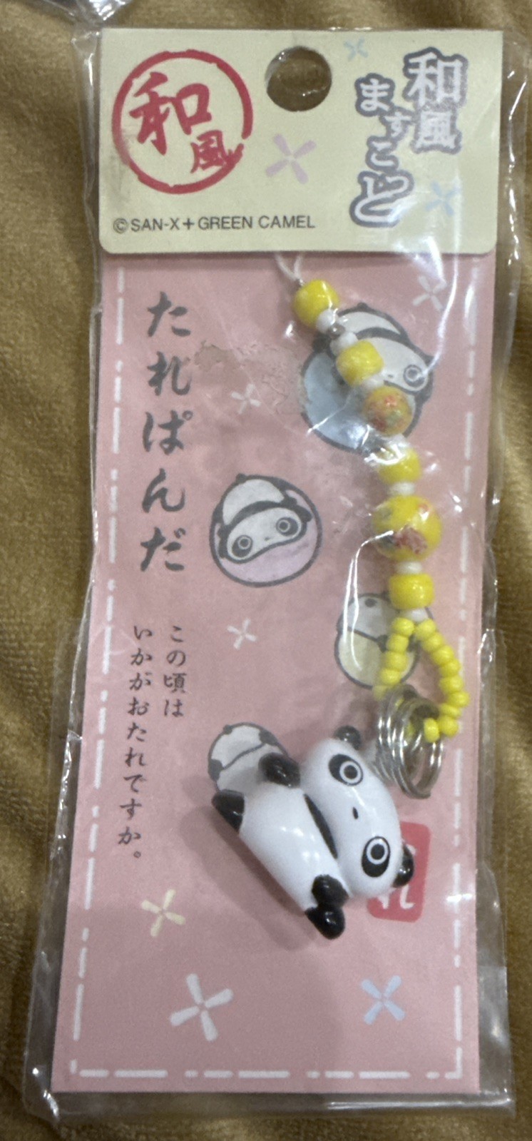 Vintage San-x Tarepanda Keychain Strap Japanese Unopened Storage Item Vintage San-x Tarepanda Keychain Strap Japanese Unopened Storage Item