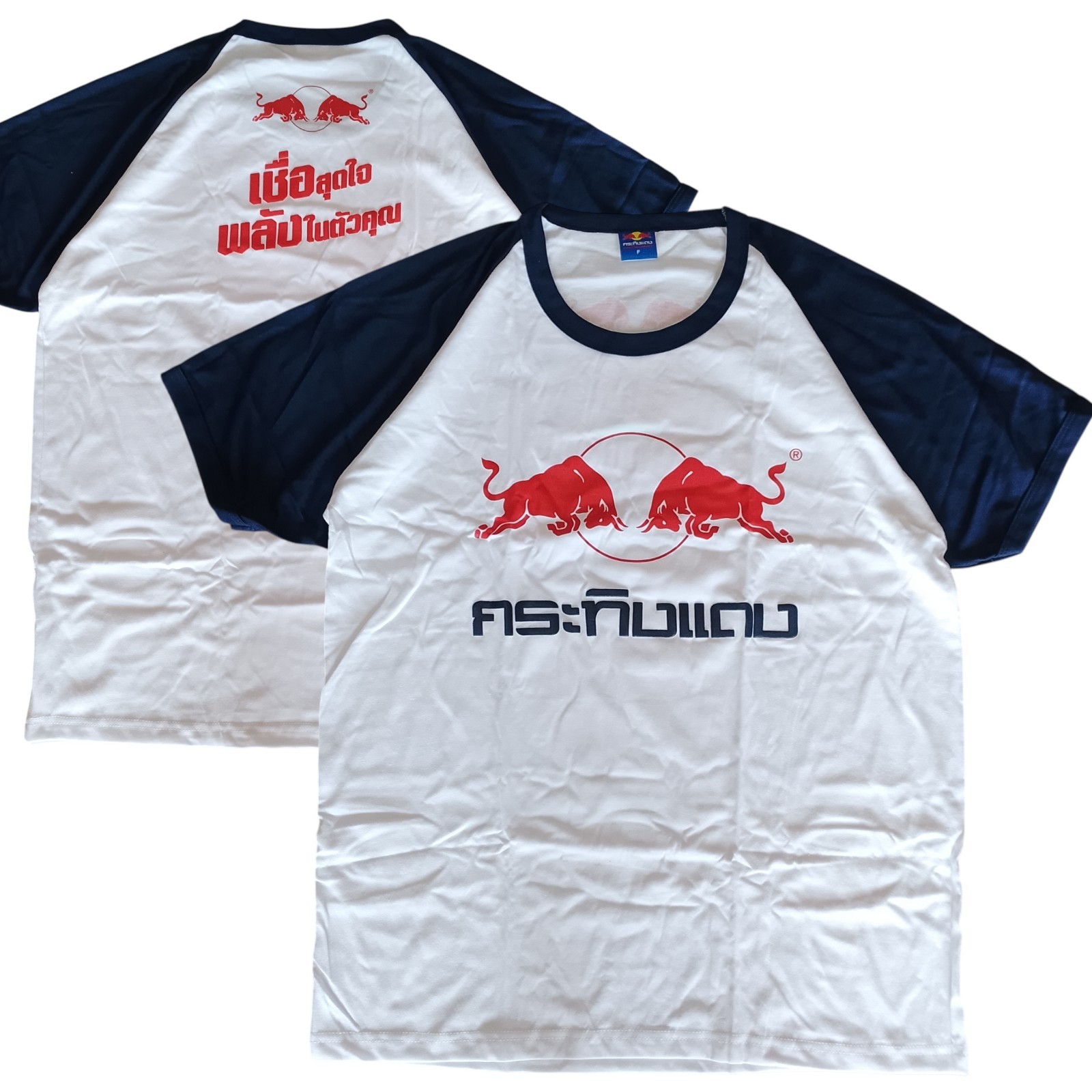 Red Bull Thailand Krating Daeng Classic Ringer T-Shirt Thai Script Logo White L