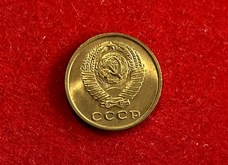 Russia USSR 1961 2 Kopeks Y#127a T745a Russia USSR 1961 2 Kopeks Y#127a T745a