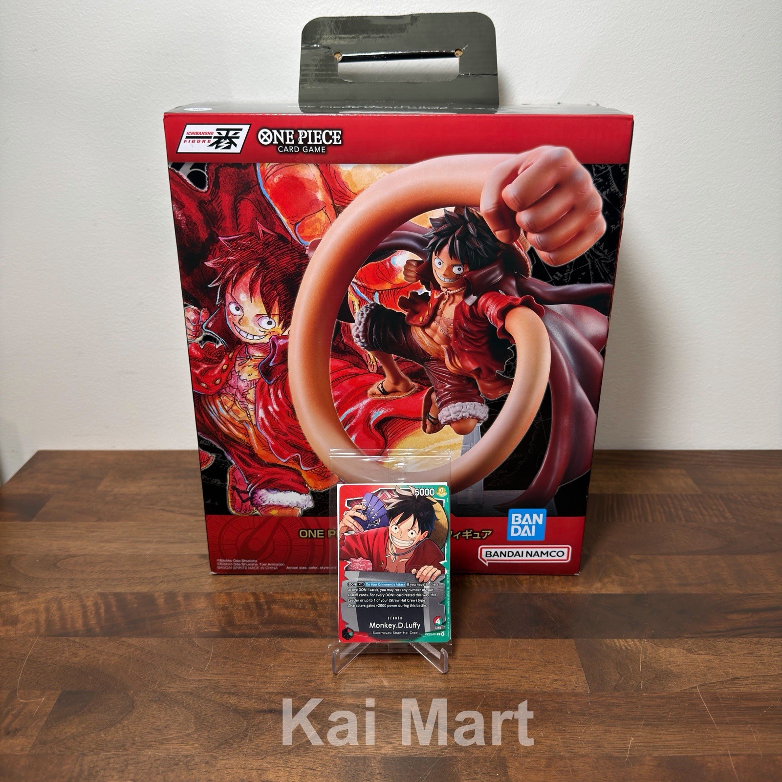 Bandai One Piece Ichibansho Monkey D. Luffy + Exclusive Trading Card OP13-001 Bandai One Piece Ichibansho Monkey D. Luffy + Exclusive Trading Card OP13-001