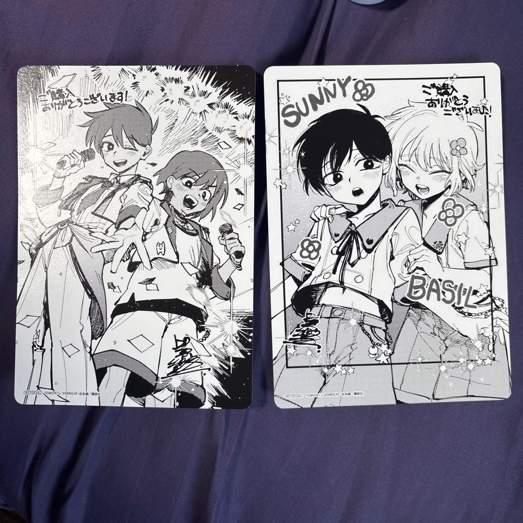 OMORI Volume 4 Animate Bonus Visual Board