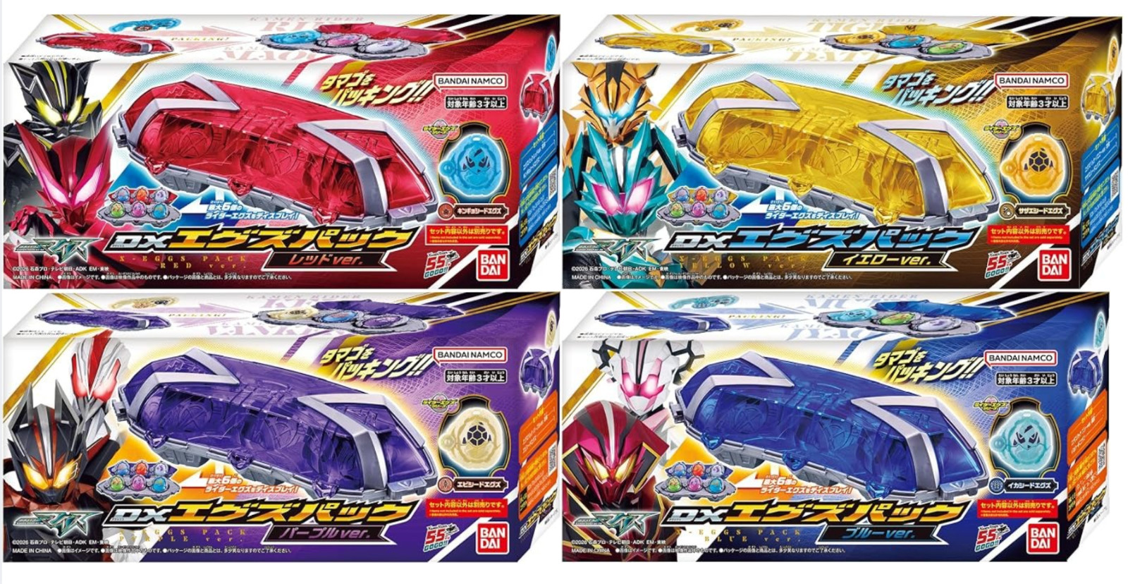 Presale Bandai Kamen Rider MY-TH DX Eggs Storage Case 4 Color Set w/ eggs
