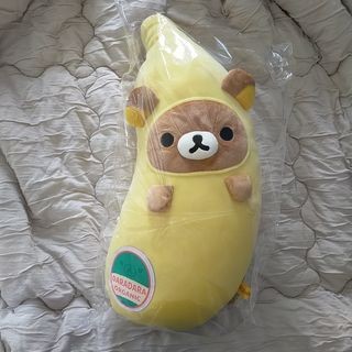 Rilakkuma Banana Plush Doll San-X Online Shop Limited Japan