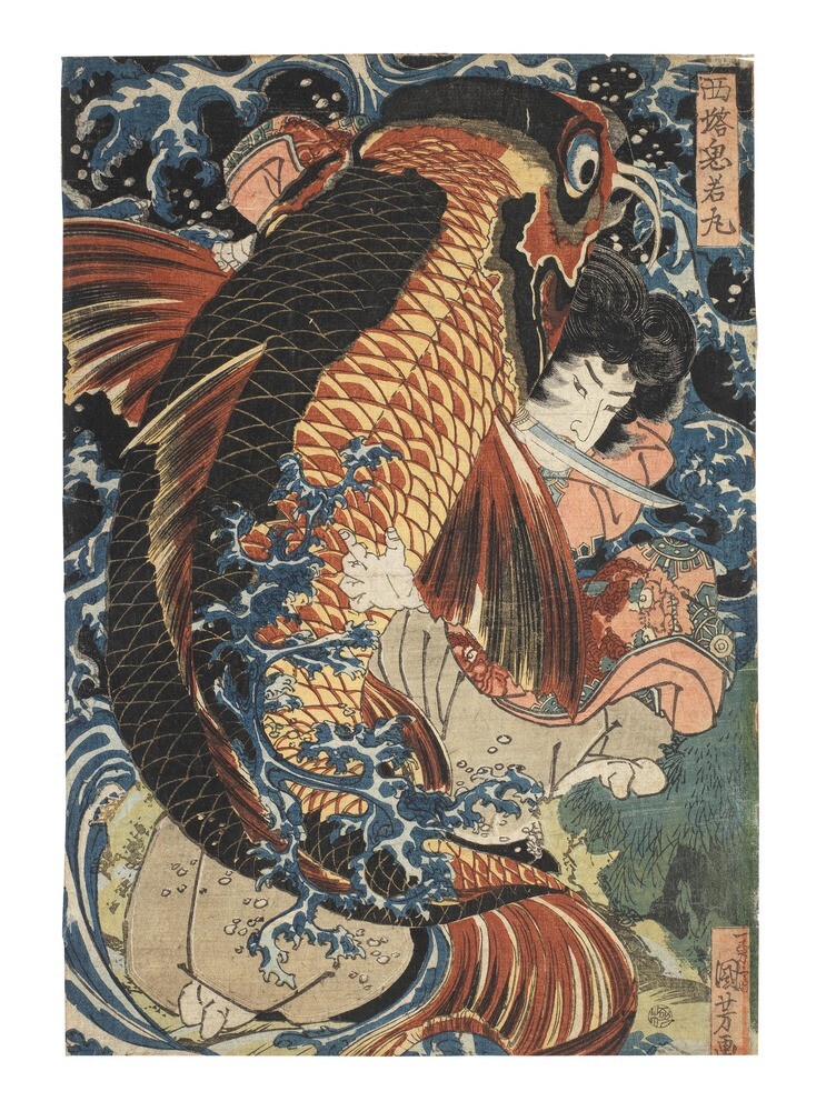 Utagawa Kuniyoshi Oniwakamaru Battles Giant Carp : Art Print 1830s