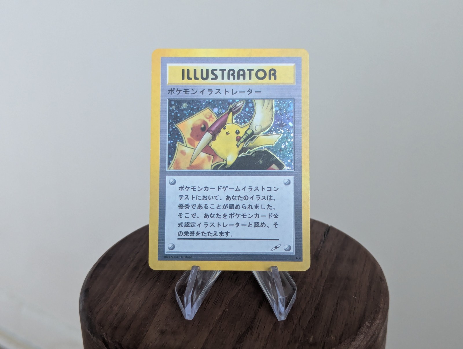 Handmade Fan art Pikachu Japanese Holo illustrator Handmade Fan art Pikachu Japanese Holo illustrator