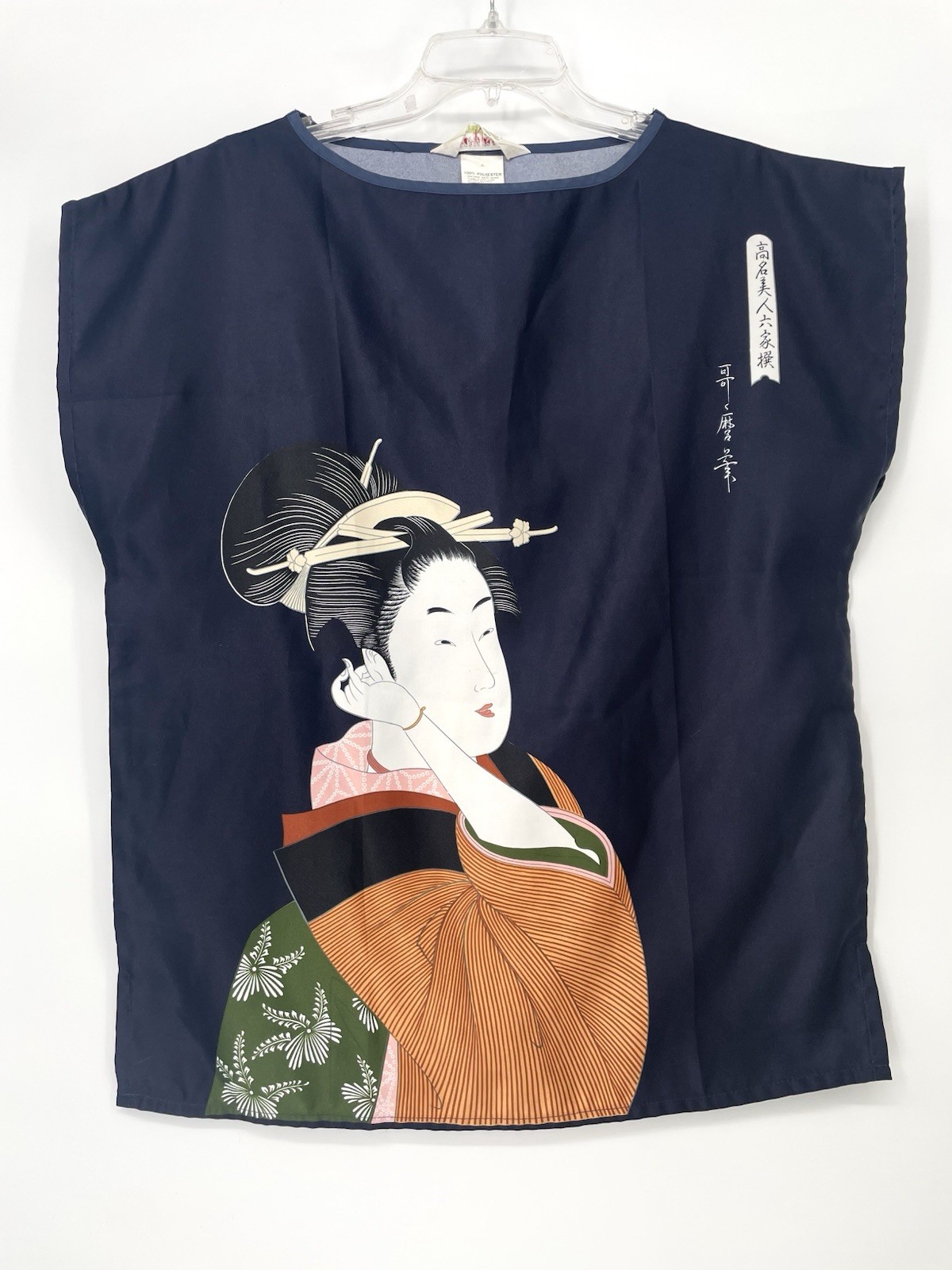 Vintage 1970s Ichiban Japan Geisha Samurai Hippie Asian Boxy Tunic Top Shirt Vintage 1970s Ichiban Japan Geisha Samurai Hippie Asian Boxy Tunic Top Shirt