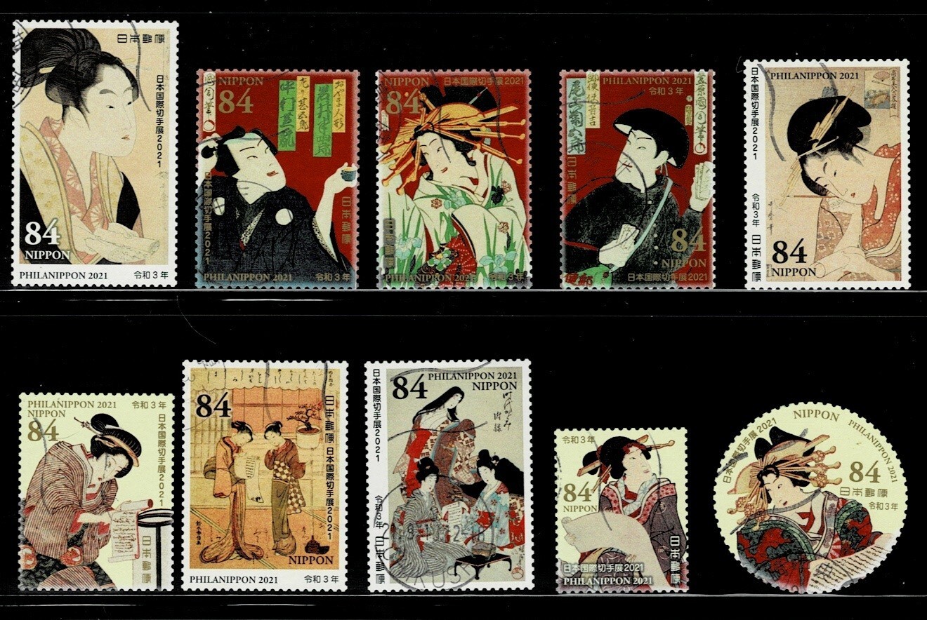 Japan 2021 Phila Nippon Philatelic Exhibition 84Y Complete Used Set Sc# 4531 a-j Japan 2021 Phila Nippon Philatelic Exhibition 84Y Complete Used Set Sc# 4531 a-j