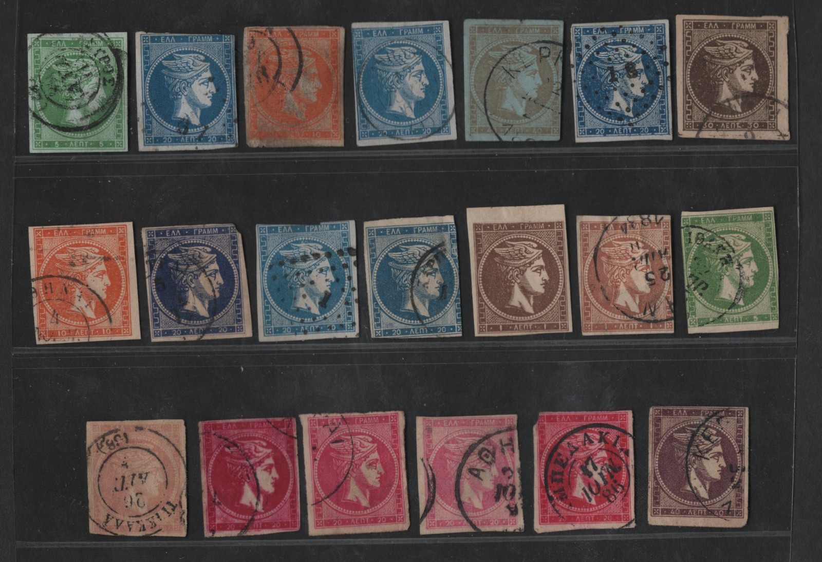 Greece 1861-62 Collection Of 20 Imperf Hermes Heads Used Mostly 4 Clear Margins