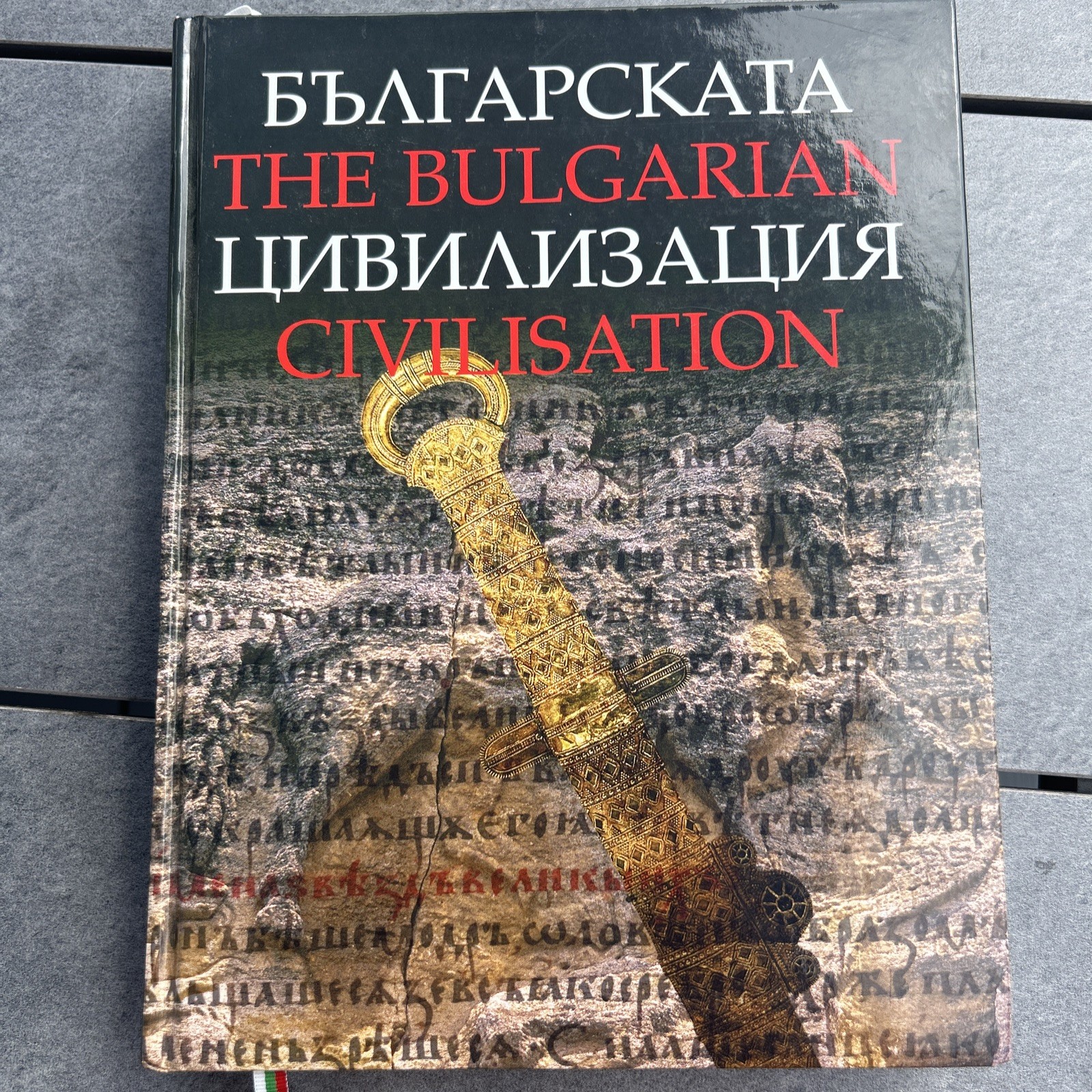 The Bulgarian Civilisation-Alexander Foll-2005 Hardcover Tangra  history