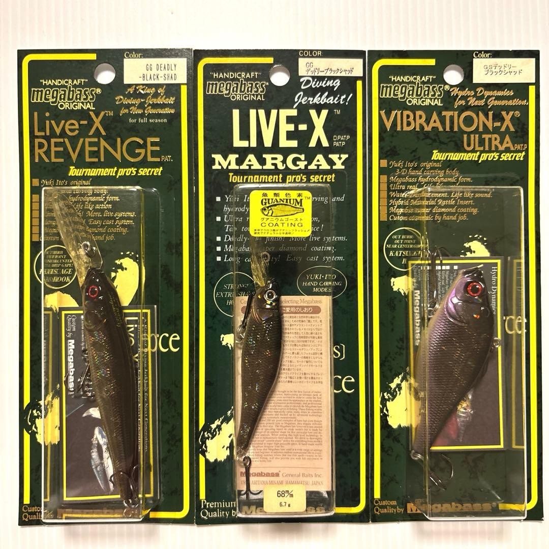 Megabass Live X Revenge Margay Vibration Ultra Rare Old Package
