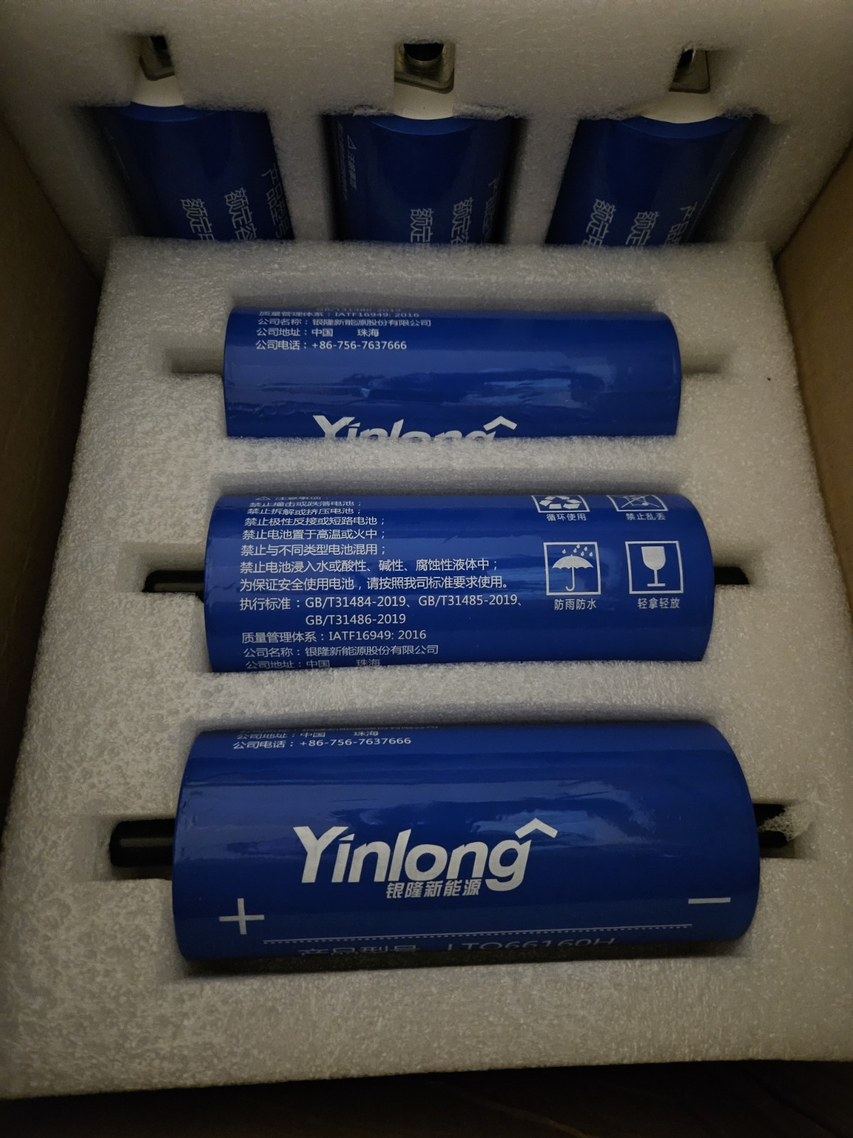 USA 6PC Yinlong LTO66160H 2.3V 40Ah Lithium Rechargeable Battery Cell High Drain